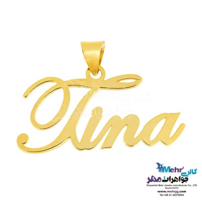 آویز اسم طلا - طرح تینا
