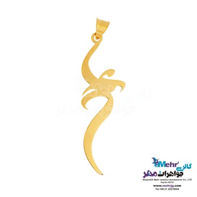 آویز اسم طلا - طرح علی