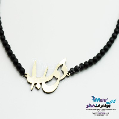 گردنبند اسم طلا و سنگ - طرح دیبا