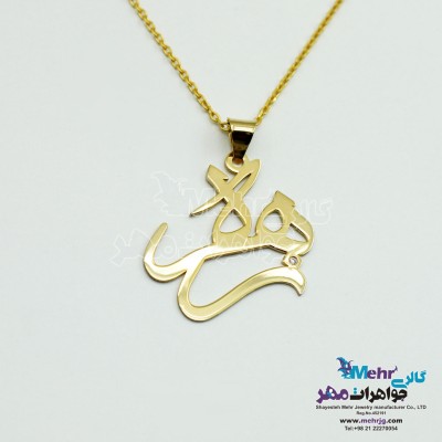 آویز اسم طلا - طرح زهره