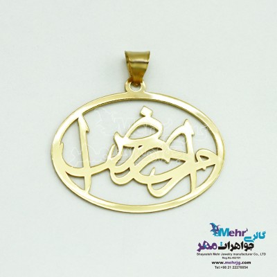 آویز اسم طلا - طرح امیررضا