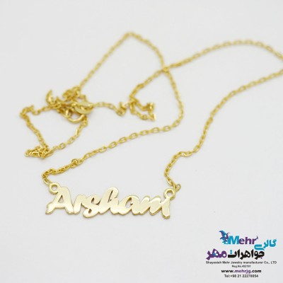 گردنبند اسم طلا - طرح آرشام