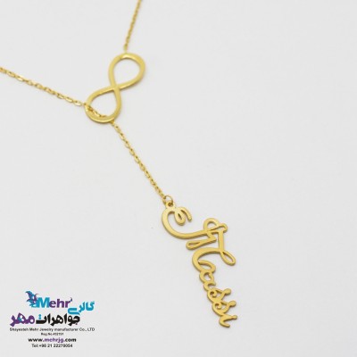 گردنبند اسم طلا - طرح مصی
