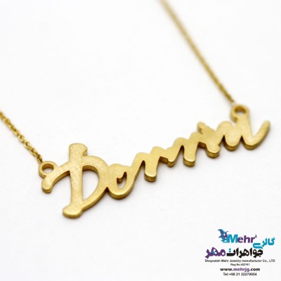 گردنبند اسم طلا - طرح درین
