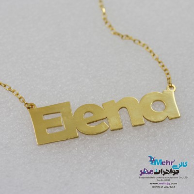 گردنبند اسم طلا - طرح النا