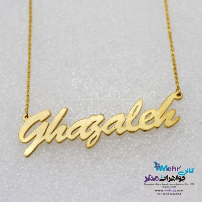 گردنبند اسم طلا - طرح غزاله