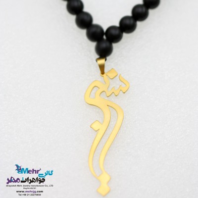 گردنبند اسم طلا و سنگ - طرح نسرین
