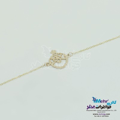 دستبند طلا - طرح انار