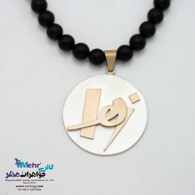 گردنبند اسم طلا و سنگ - طرح زهرا