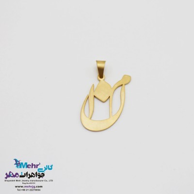 آویز اسم طلا - طرح منا