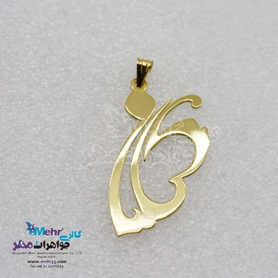 آویز اسم طلا - طرح کیانا