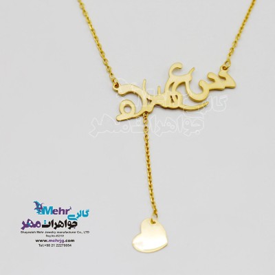 گردنبند اسم طلا - طرح سعیده