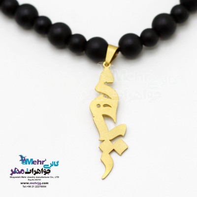 گردنبند اسم طلا و سنگ - طرح مهیار