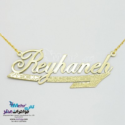 گردنبند اسم طلا - طرح ریحانه