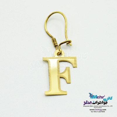 گوشواره طلا - طرح حروف الفبای لاتین