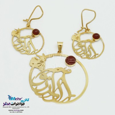 نیم ست اسم طلا - آویز و گوشواره - طرح اسم ترکیبی - رقص سماع