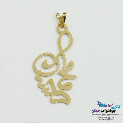 آویز اسم طلا - طرح محمدحسن