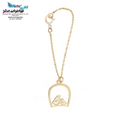 آویز ساعت طلا - طرح پرنده