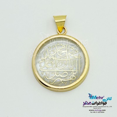 آویز طلا - طرح صلوات