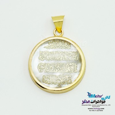 آویز طلا - طرح وان یکاد