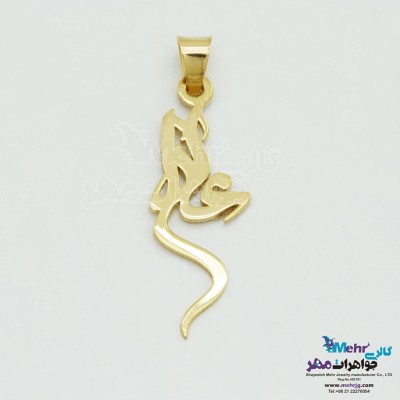 آویز اسم طلا - طرح عادل