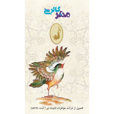 پلاک طلا - طرح شمش طاووس