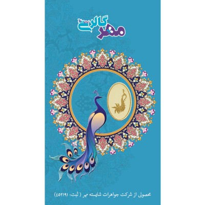 پلاک طلا - طرح شمش طاووس