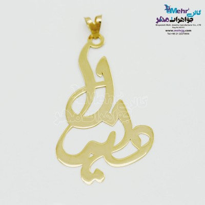 آویز اسم طلا - طرح دانیال