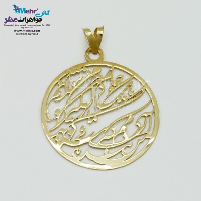 آویز طلا - طرح بنده‌ی عشق