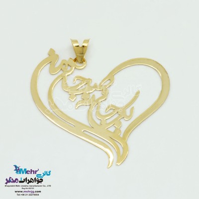 آویز طلا - طرح صد جان منی