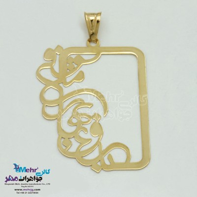 آویز طلا - طرح باغ و بهار من تویی