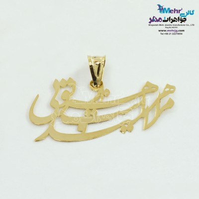 آویز طلا - طرح هزار امید