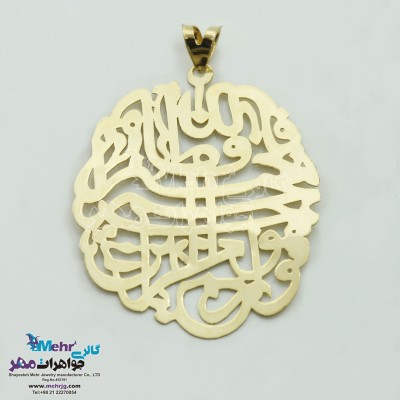 آویز طلا - طرح فالله خیر حافظا