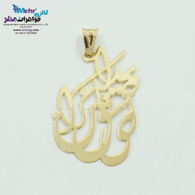 آویز طلا - طرح ای عشق پیدا کن مرا