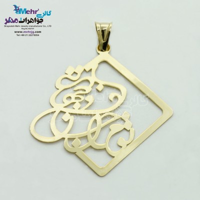 آویز طلا - طرح شعر