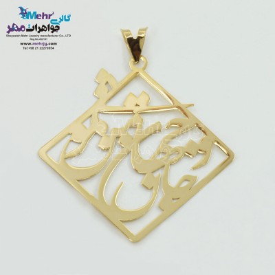 آویز طلا - طرح شعر