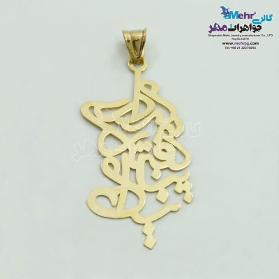 آویز طلا - طرح میراث کوروش