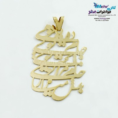 آویز طلا - طرح شعر