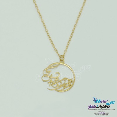 گردنبند طلا - طرح هرچی آرزوی خوبه مال تو