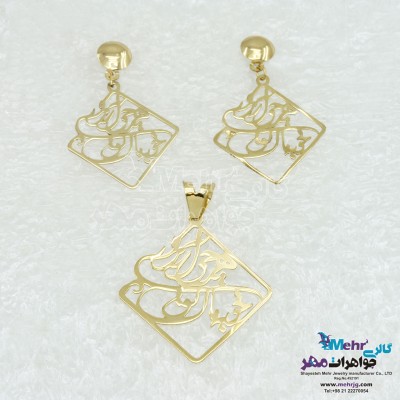 نیم ست طلا - آویز و گوشواره - طرح هرچی آرزوی خوبه مال تو
