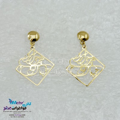 گوشواره طلا - طرح هرچی آرزوی خوبه مال تو
