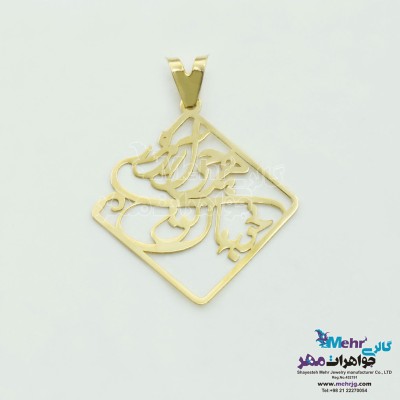 آویز طلا - طرح هرچی آرزوی خوبه مال تو