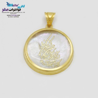 آویز طلا - طرح وان یکاد