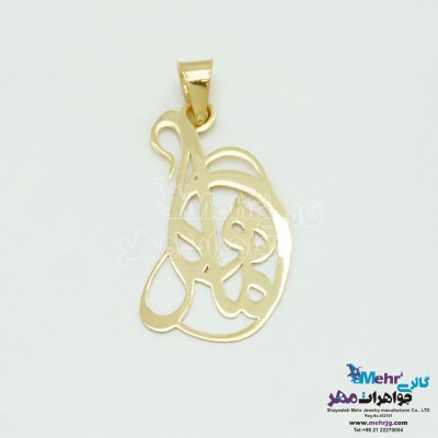 آویز اسم طلا - طرح ماه‌گل