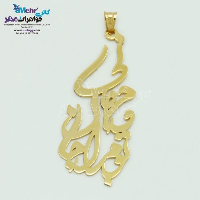 آویز طلا - طرح شعر