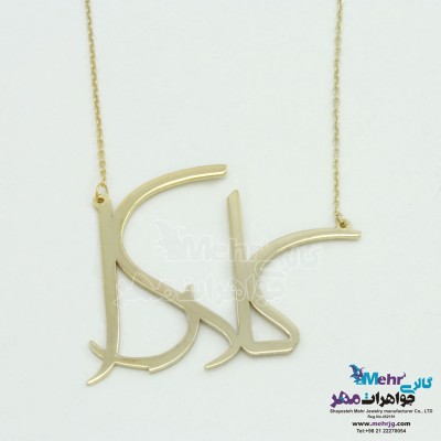 گردنبند اسم طلا - طرح کلارا