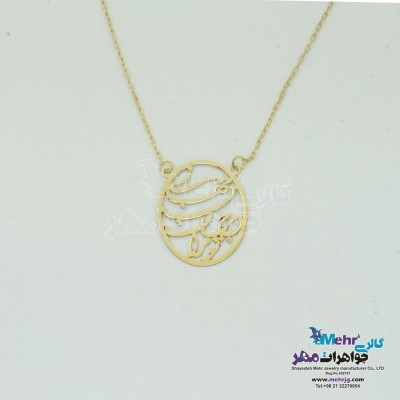 گردنبد طلا -  طرح شعر