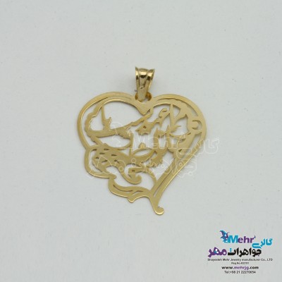 آویز طلا - طرح شعر