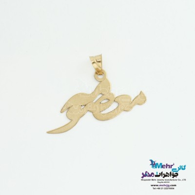 آویز اسم طلا - طرح معصومه