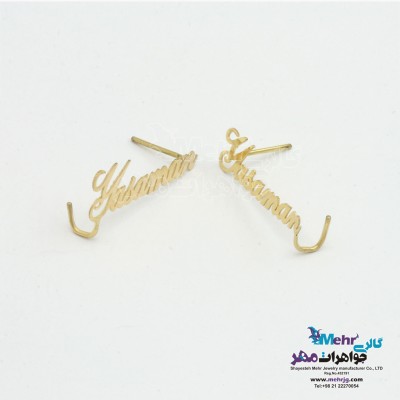 گوشواره اسم طلا - طرح یاسمن